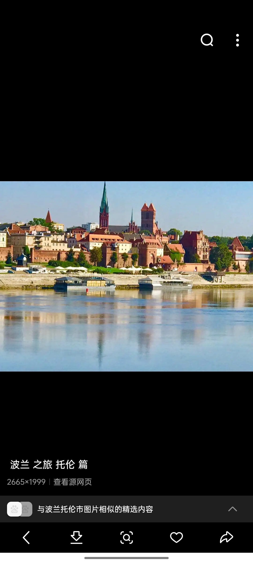 托伦市位于波兰中北部维斯瓦河畔，为库亚维-波美拉尼亚省两首府之一，距华沙190公里。面积115平方公