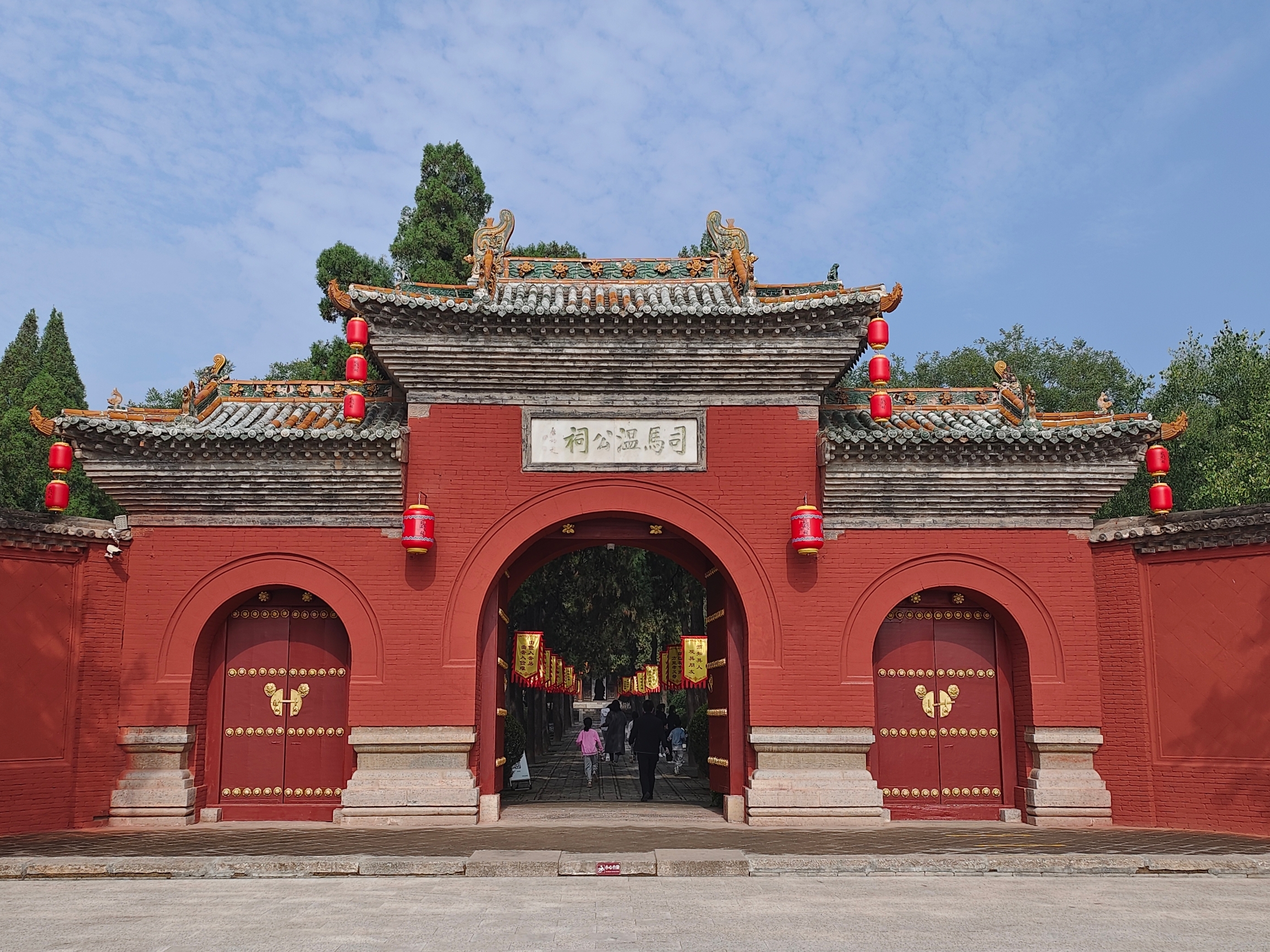 山西省夏县一司马温公祠