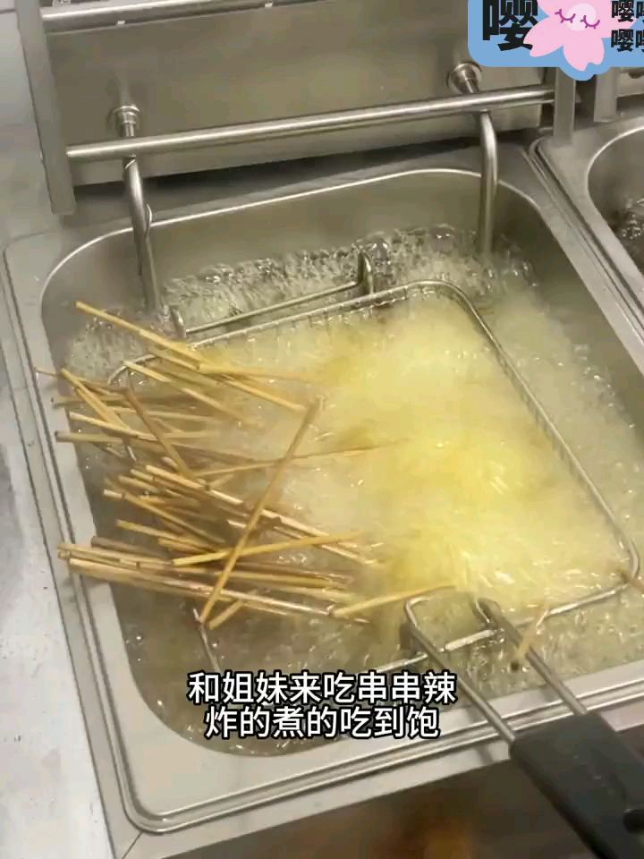 炸裂