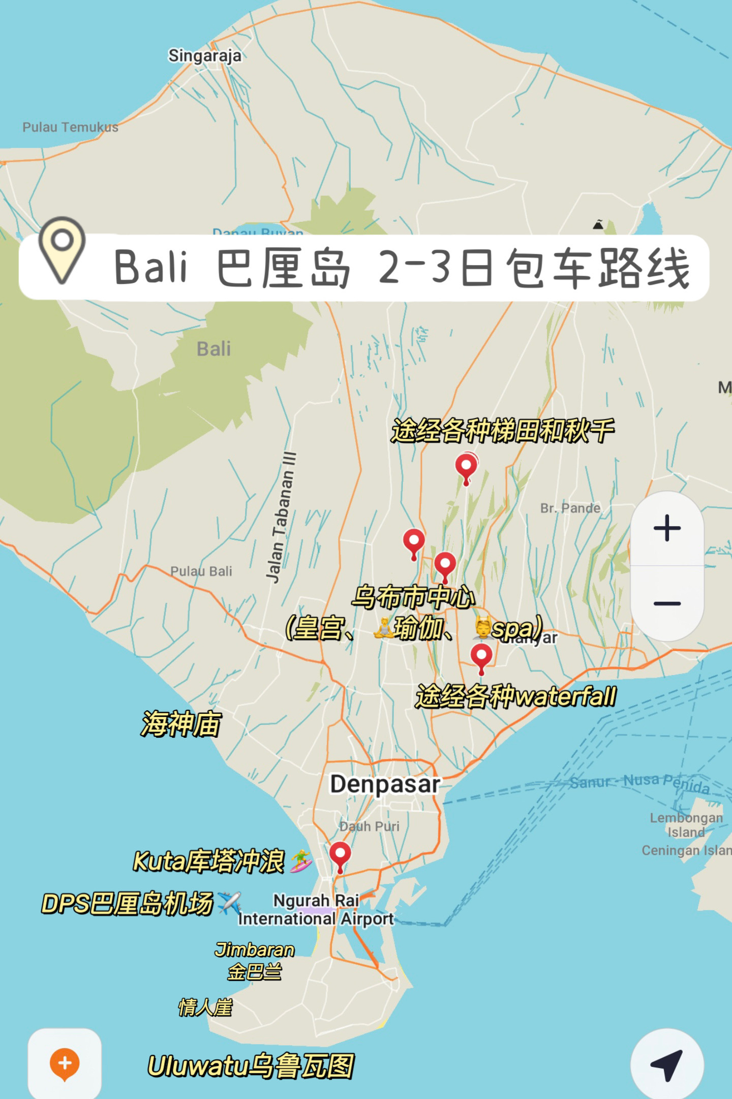 印尼旅行🇮🇩巴厘岛🏝️三日行程及费用