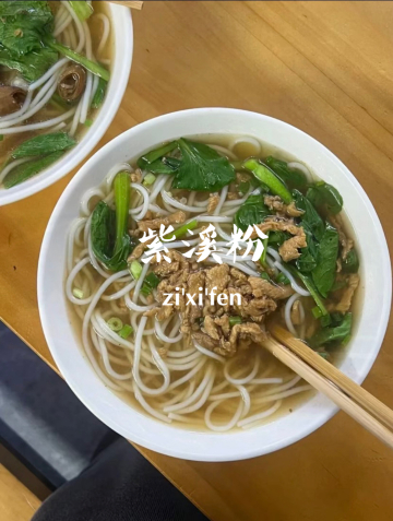 家常便饭(南平店)