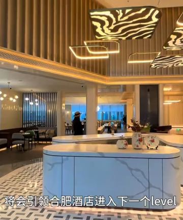 合肥肥西希尔顿花园酒店图片
