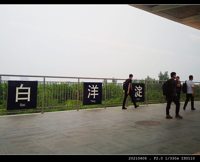 天津通往西部地区的铁路通道