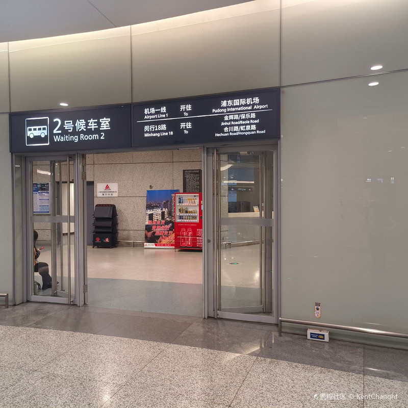 上海虹桥火车站到浦东机场t1航站楼-携程攻略