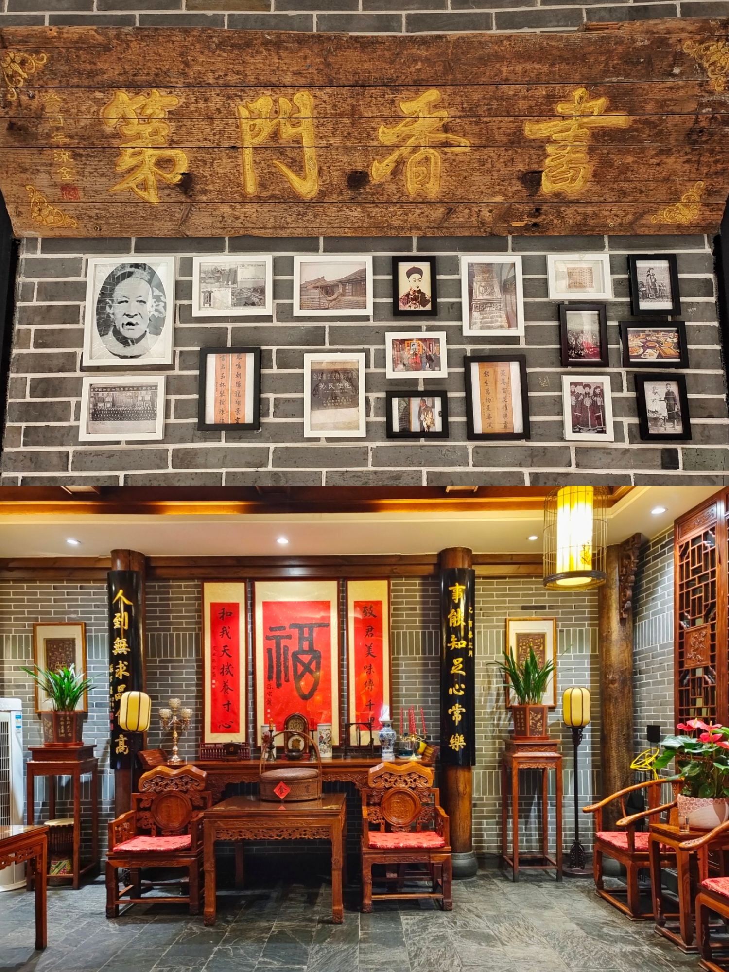 聚红盛(西街店)