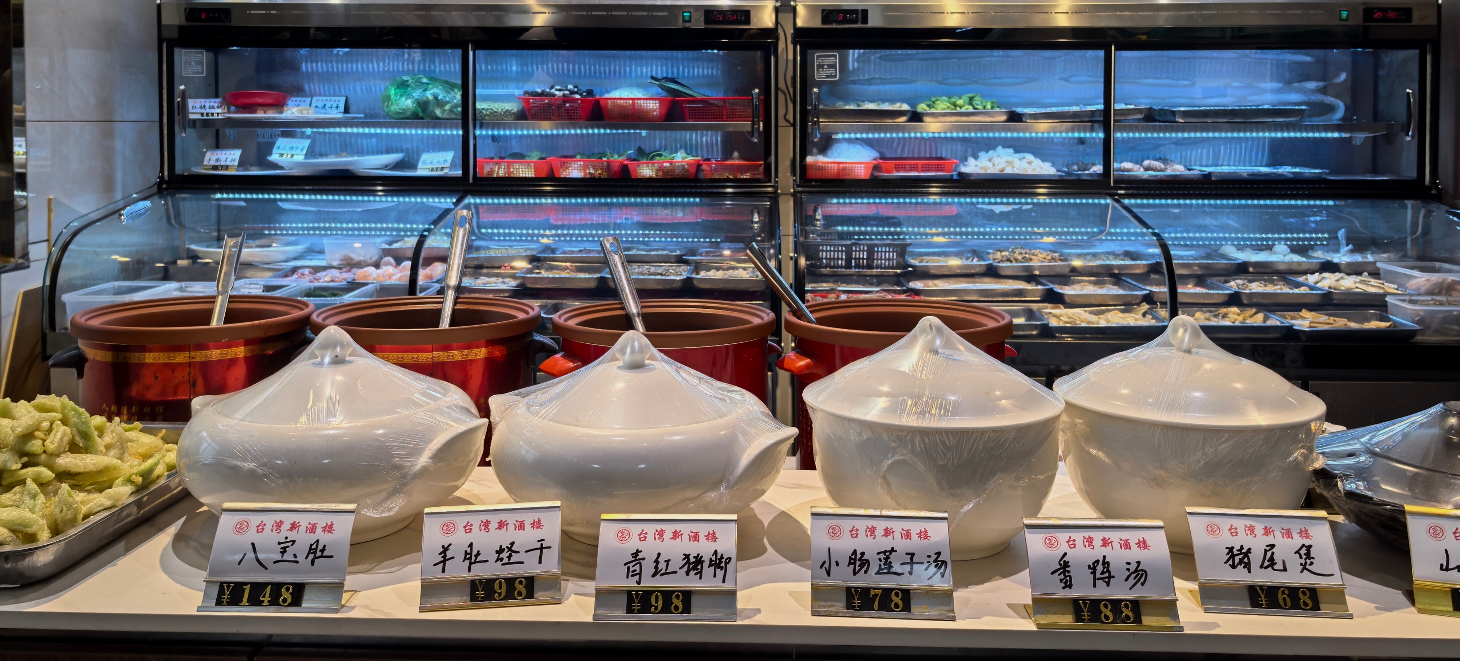 台湾新酒楼(连江店)餐厅图片