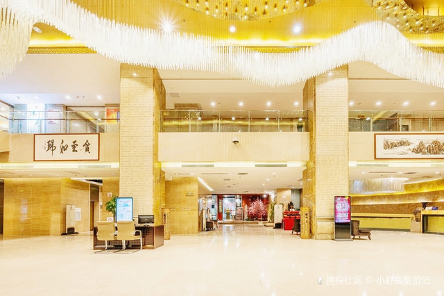 延安.金泽国际酒店