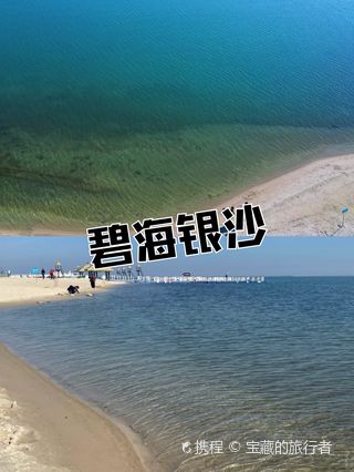 启东碧海银沙（恒大海上威尼斯酒店）游玩攻略-碧海银沙（恒大海上