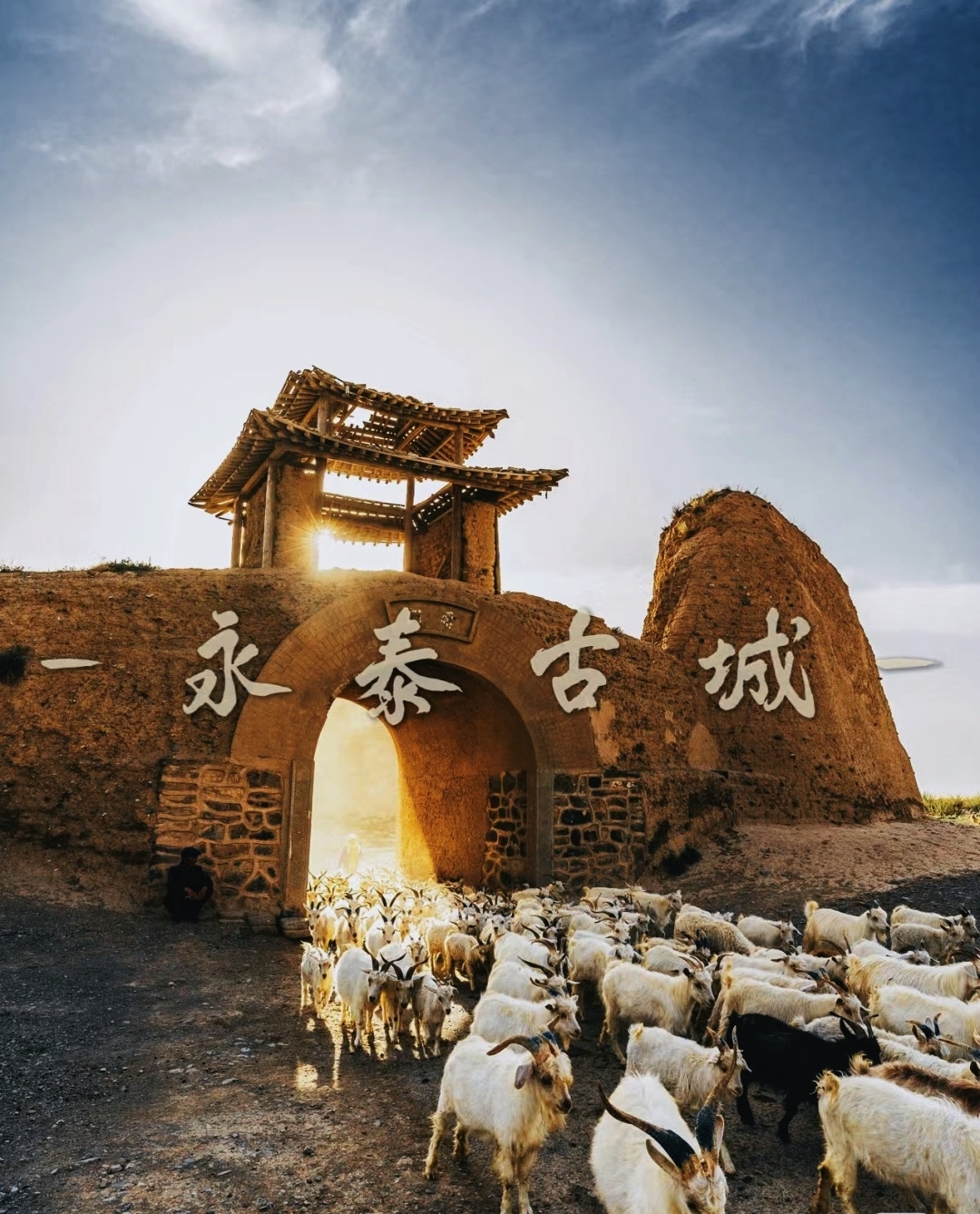 永泰古城🫶中国保存完好的魔幻古城👆