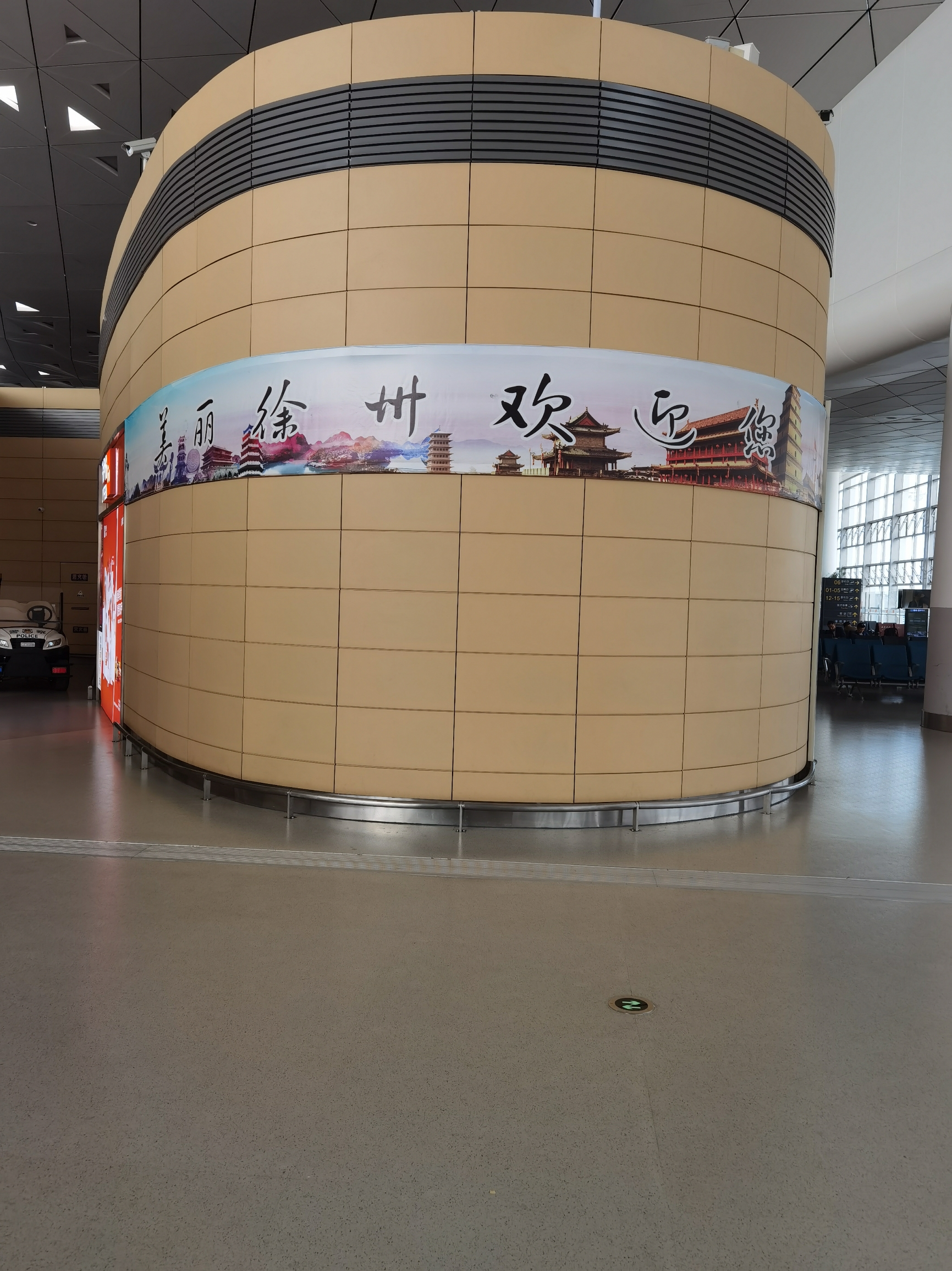 徐州观音国际机场位于江苏省徐州市睢宁县双沟镇境内，距离徐州市区45公里，地处徐州市东南方向。高速公路