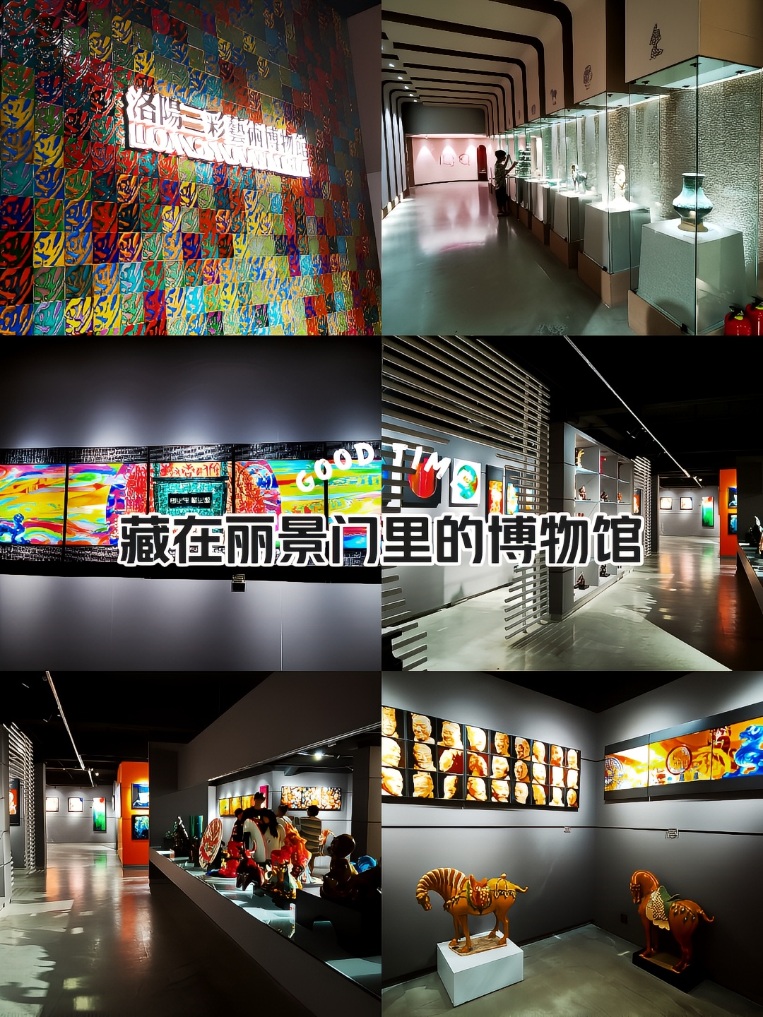 四神 陶器 洛陽三彩藝術博物館 四神 陶器 洛陽三彩藝術博物館