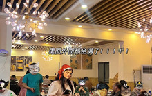 老刘大鲜然(竹山路店)餐厅图片