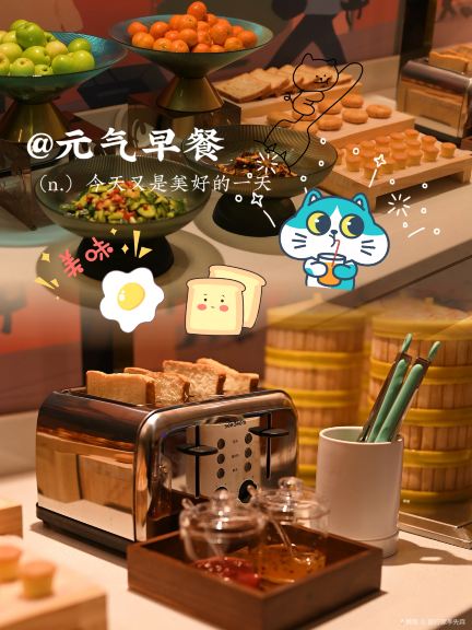 石家饭店