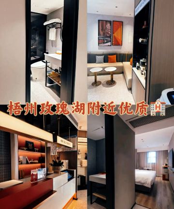 柏曼酒店(梧州玫瑰湖公园店)图片