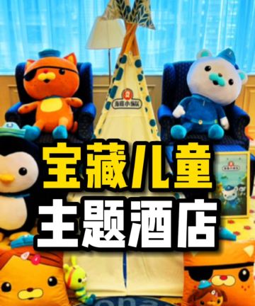 深圳富苑皇冠假日套房酒店图片