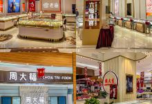 银座商城(洪楼店)购物图片