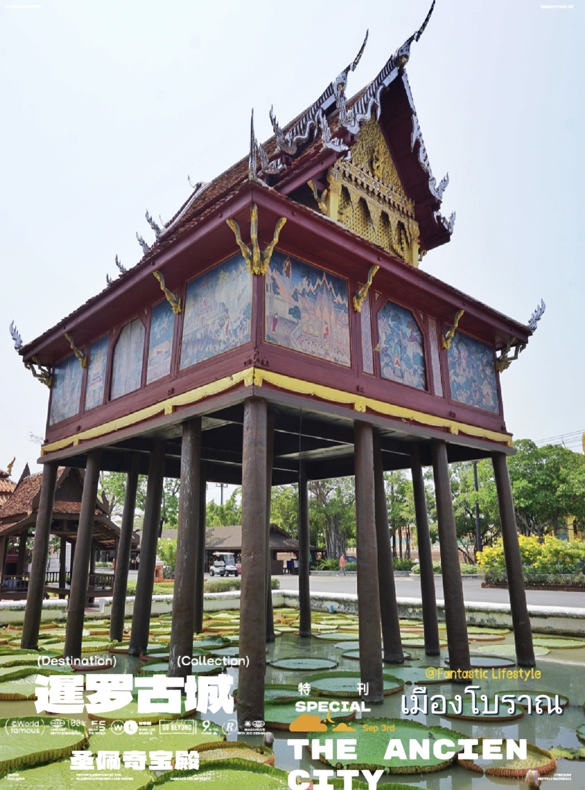 【走遍🌍全球】泰国🇹🇭曼谷. 暹罗古城圣佩奇宝殿