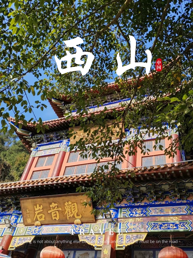 来一趟心灵之旅吧