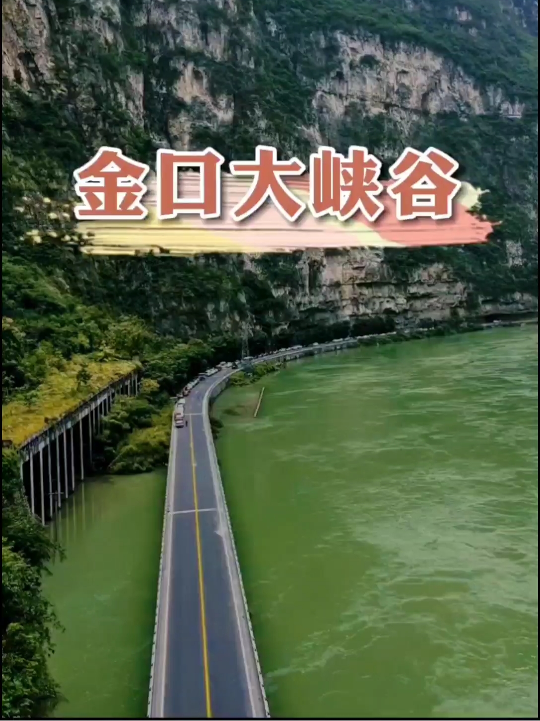 中国唯一不让外国人进的大峡谷