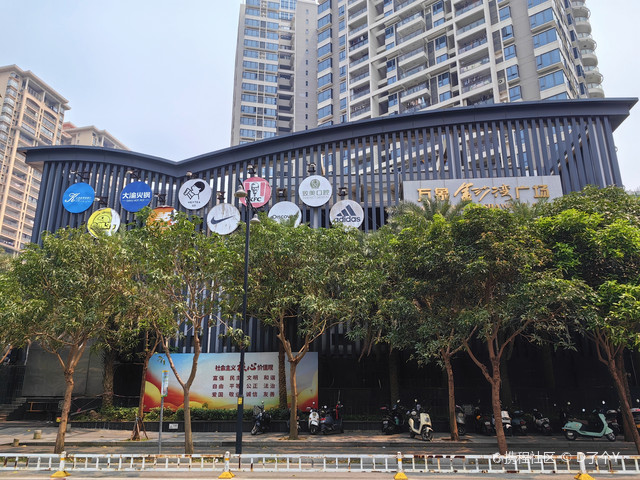 玩购湛江|万象金沙湾广场