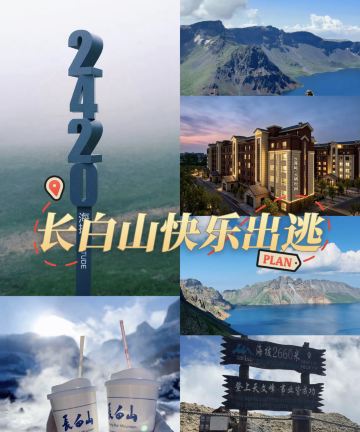 云漫屿·云栖松间·Serene Pine·民宿(云顶市集店)图片