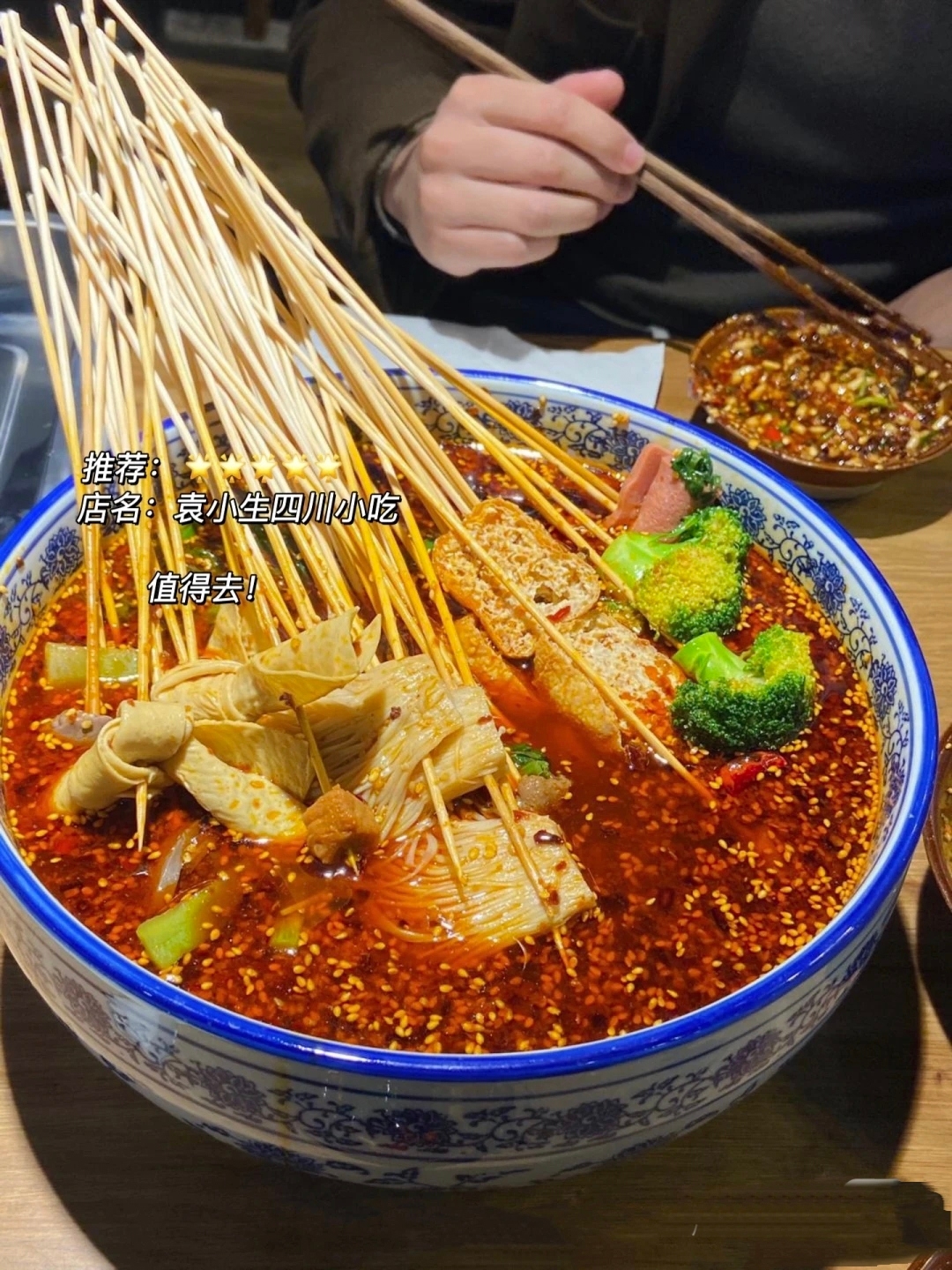 小毛特色烤鱼(文笔峰店)