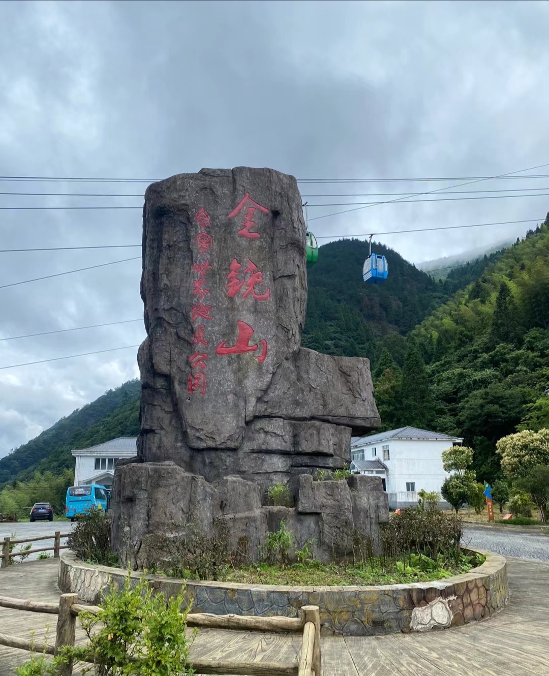 八闽第一峰--金绕山 金绕山位于福建省三明市泰宁县和建宁县两县境内，绵亘300余里，共有84峰，峰峰