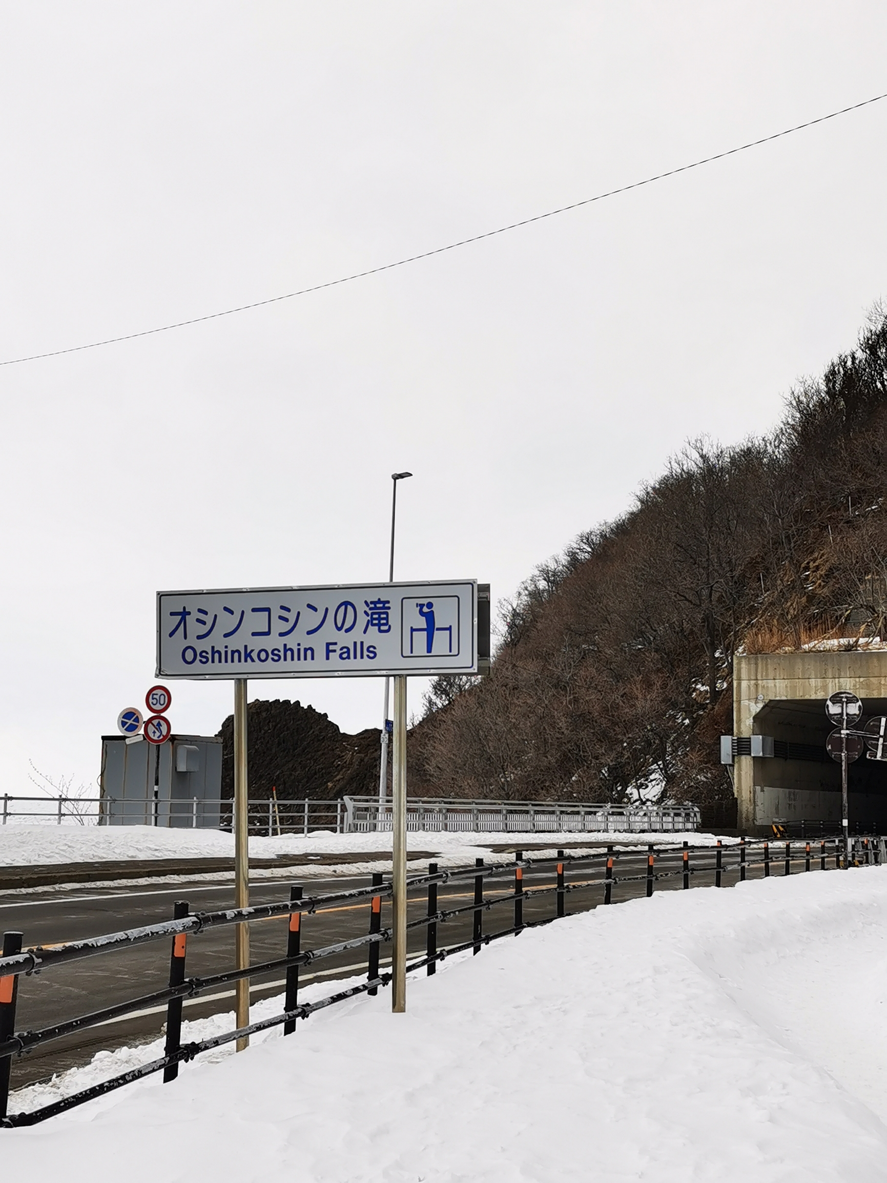 北海道知床半岛的神秘瀑布