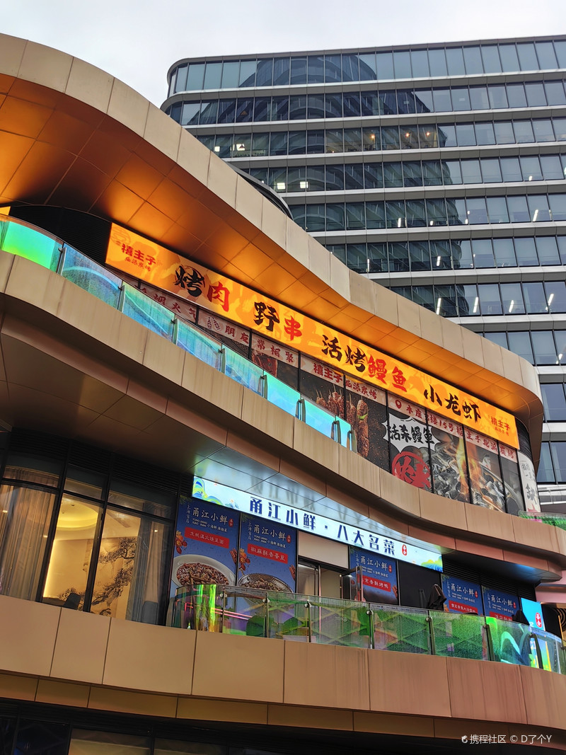 金融街购物中心
