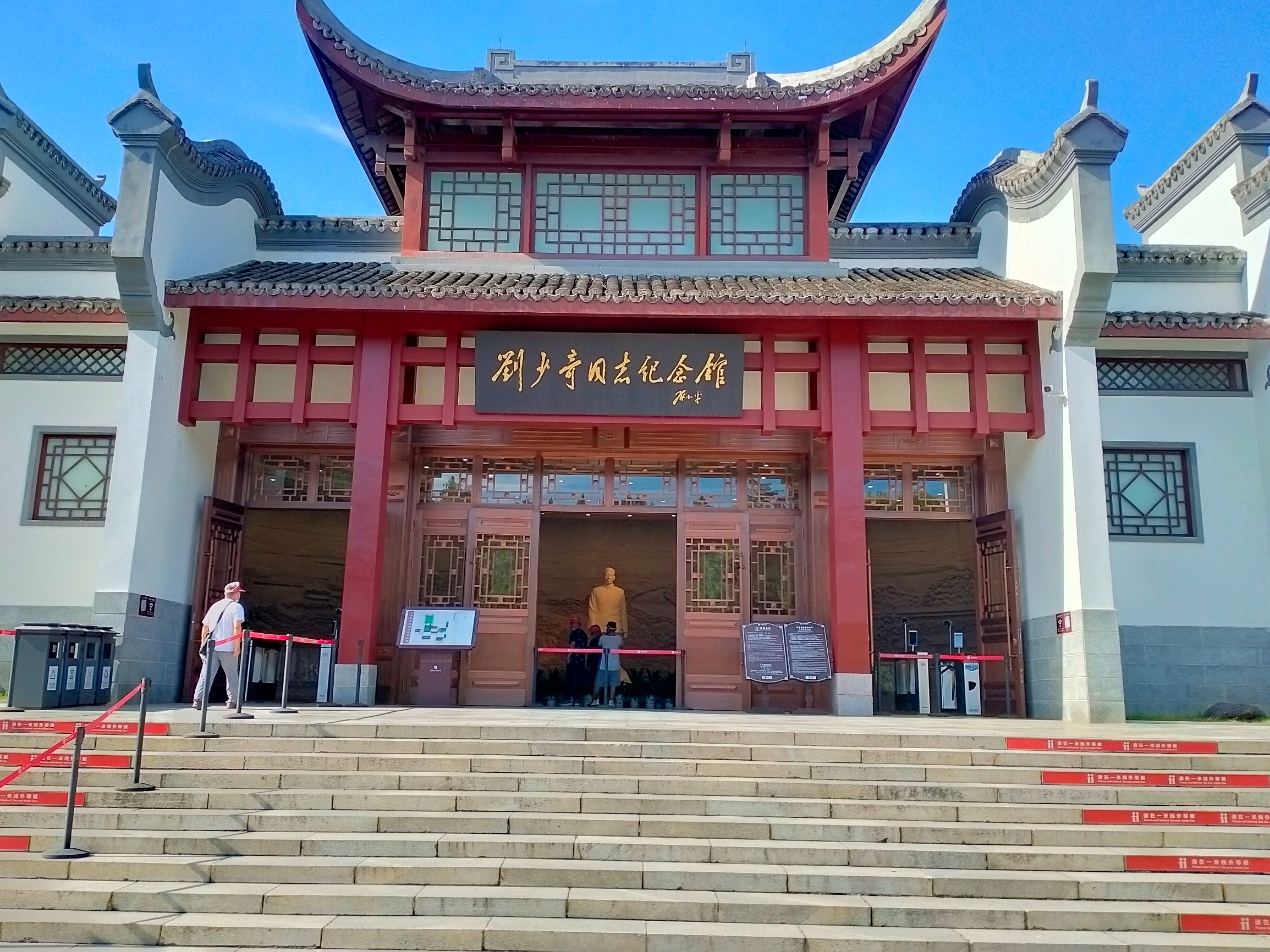 刘少奇同志故居位于湖南省宁乡市花明楼镇，始建于清嘉庆元年，是一座典型的江南农村民居，为对称的土木结构