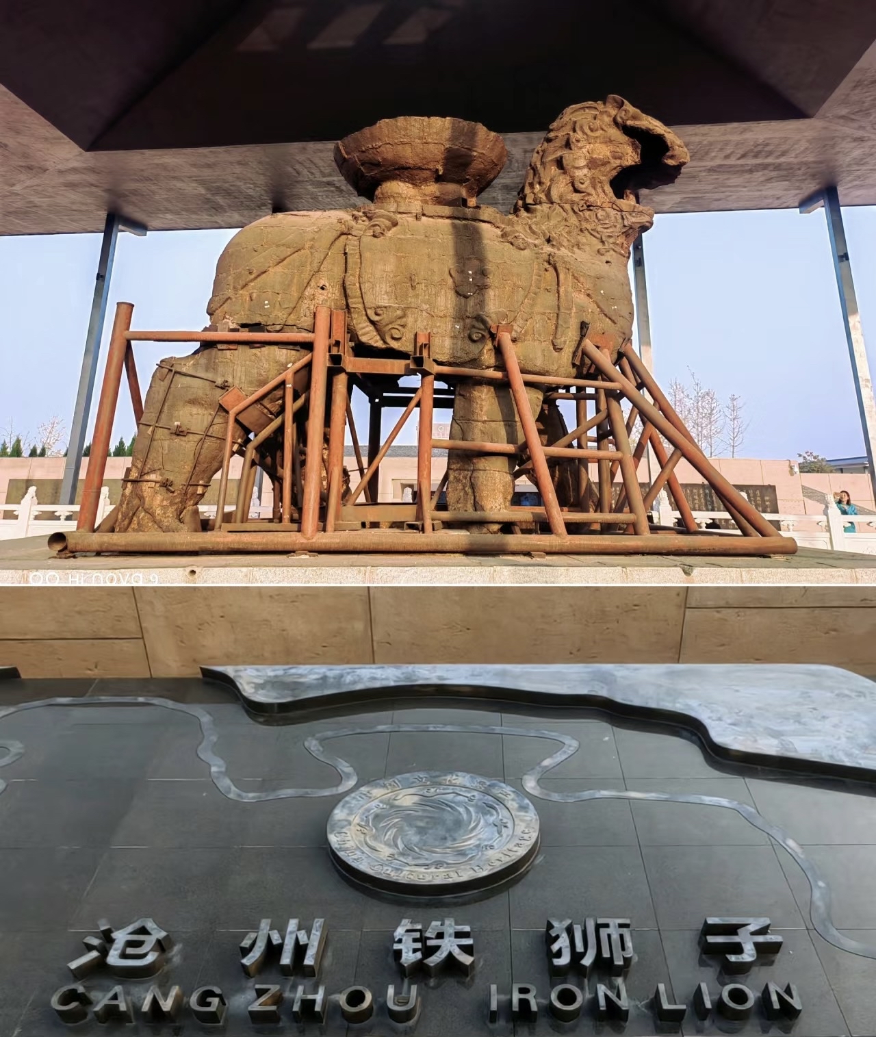 沧州铁狮子可是超级有名的哦！它又被称为“镇海吼”，是中国现存最古老、最大的铁质狮子造像，具有极高的历