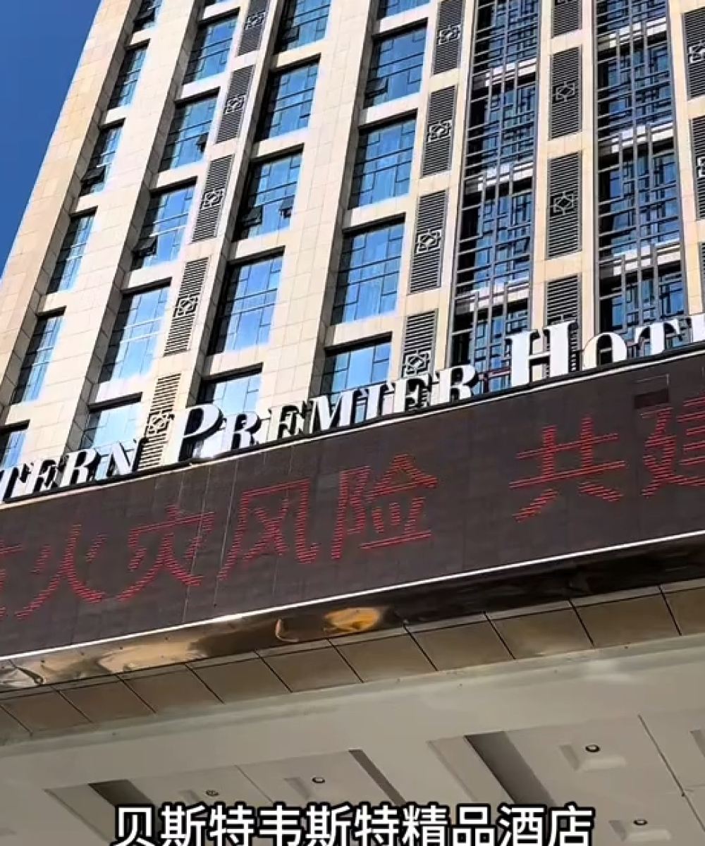 合肥贝斯特韦斯特精品酒店图片