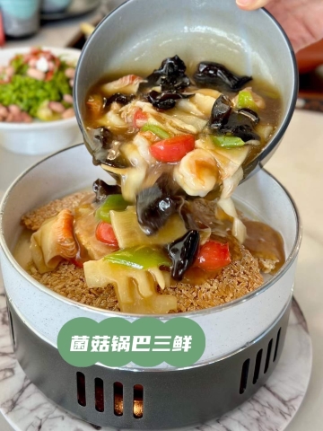 香草香草·云南餐厅（财信时代广场店）