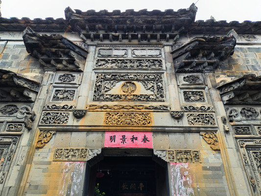 福建传统民居(上)