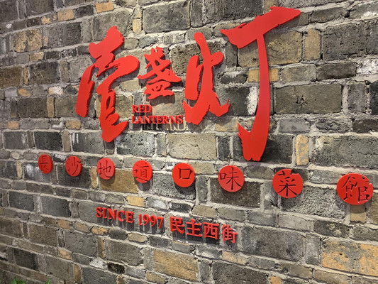 五一广场附近的这些美食千万不要错过!