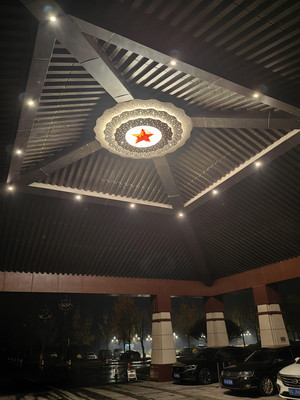 小住山东成武水邑伯乐大酒店