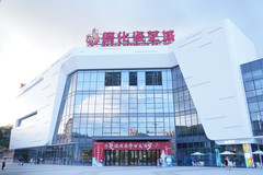 德化游记图片] 到世界瓷都，赏瓷器、访名山、吃土菜