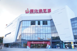 到世界瓷都，赏瓷器、访名山、吃土菜