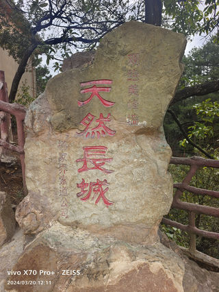 湖南游记之张家界袁家界