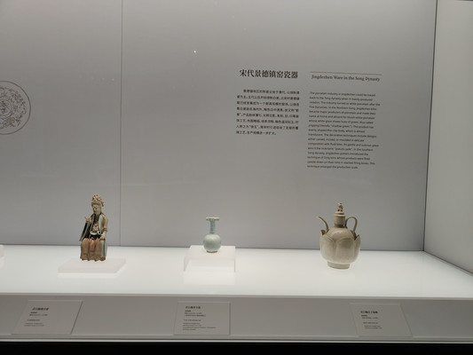 陶瓷,中国文物的瑰宝(3)