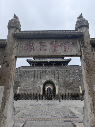 十年后再游曲阜孔庙