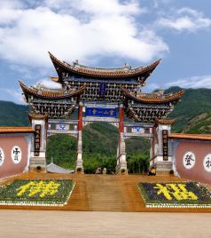鸡足山度假区游记图文-07年的大理鸡足山，世界佛山