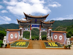 鸡足山度假区游记图片] 07年的大理鸡足山，世界佛山