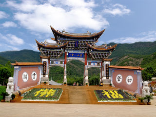 07年的大理鸡足山，世界佛山