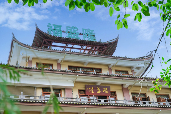 腾冲福盛隆翡翠百年老店之旅