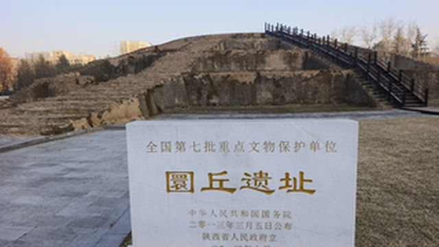 西安天坛、曲江池、寒窑、大小雁塔、大明宫遗址纪游