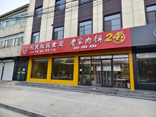 2024秋日访古自驾之旅｜保定易县、涞源县