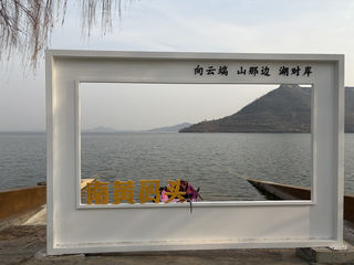 春暖花开奔你而来