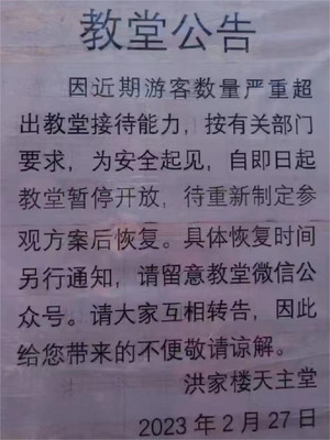 济南洪家楼教堂，神圣威严的象征