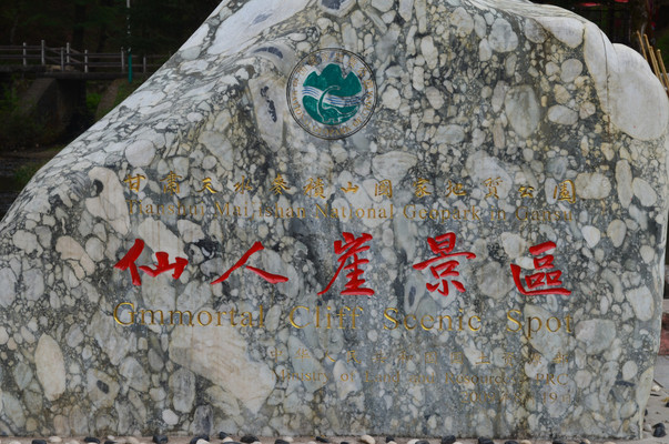 西安 春 2024年4月 中旬 8 天水